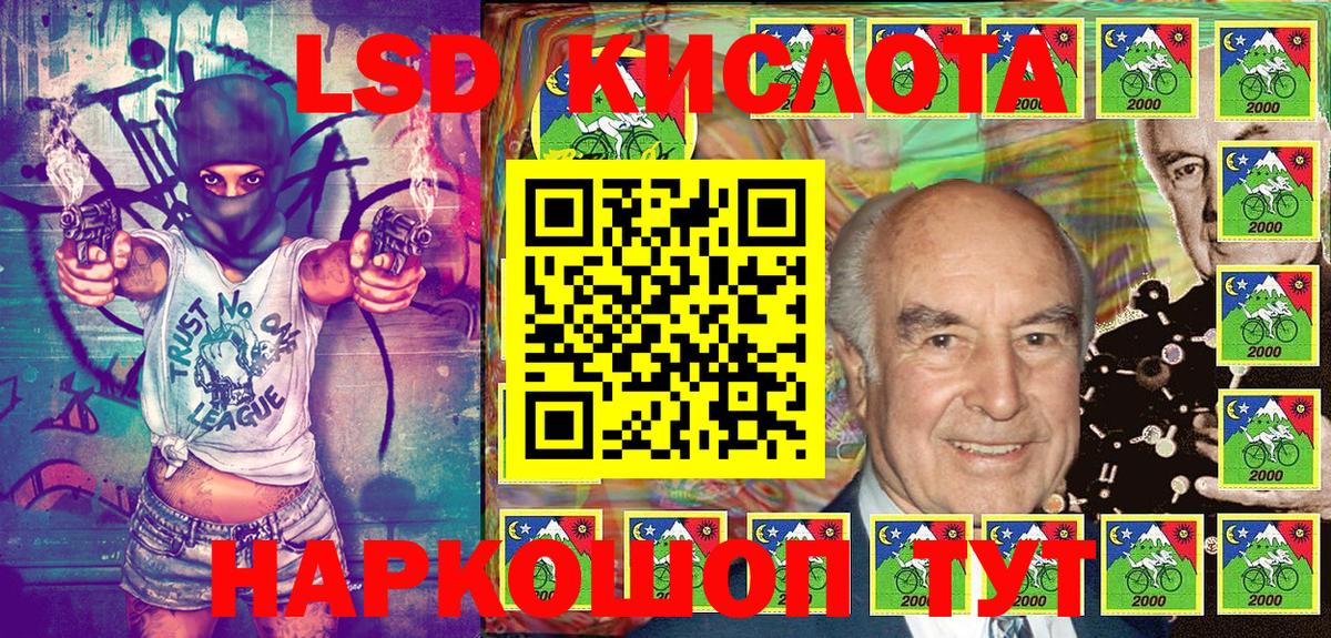 Всеволожск  Наркотические марки 1,8мг  Вход с VPN 