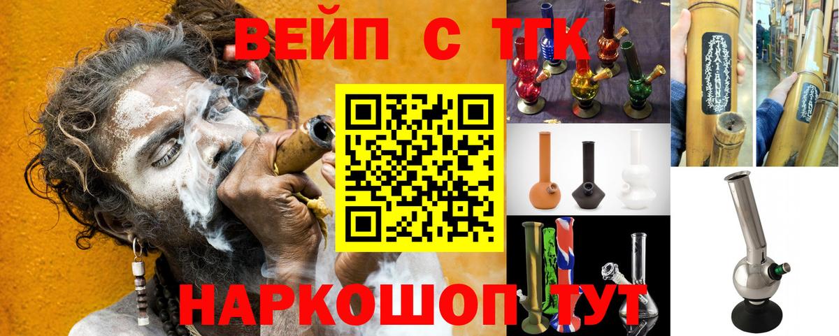 ТГК жижа  Дистиллят ТГК Wax  Всеволожск  Вход с VPN 