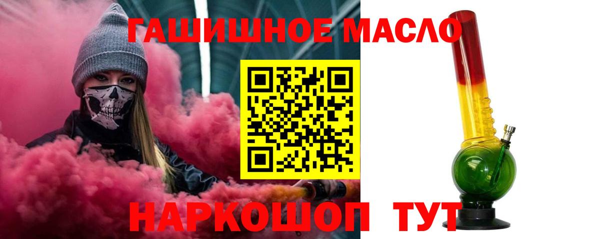 Дистиллят ТГК Wax Всеволожск