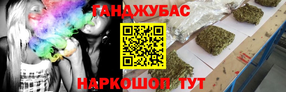 Шишки марихуана планчик  Канабис гибрид  Всеволожск  Вход с VPN 